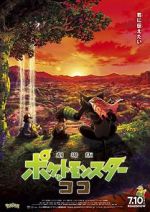 Watch Pokmon the Movie: Secrets of the Jungle 123movieshub