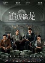 Watch Once Upon a Time in Hong Kong 123movieshub