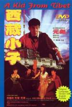 Watch Xi Zang xiao zi 123movieshub