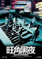 Watch One Nite in Mongkok 123movieshub