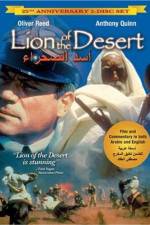 Watch Lion of the Desert 123movieshub
