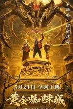 Watch Huang jin zhi zhu cheng 123movieshub