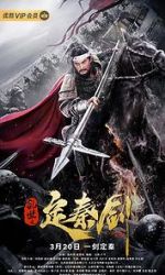 Watch The Emperor\'s Sword 123movieshub