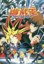 Watch Yu-Gi-Oh! 123movieshub