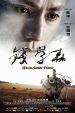 Watch Hsue-shen Tsien 123movieshub