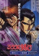 Watch Rurouni Kenshin: The Movie 123movieshub