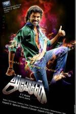 Watch Anegan 123movieshub