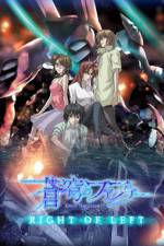 Watch Fafner in the Azure - Right of Left 123movieshub