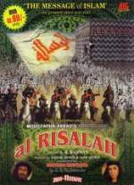 Watch Al-rislah 123movieshub