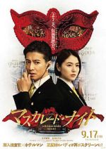 Watch Masquerade Night 123movieshub