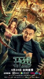 Watch Huan xian 123movieshub