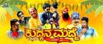 Watch Kudhkana Madme 123movieshub