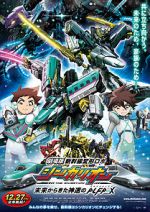 Watch Transformable Shinkansen Robot Shinkalion Movie: The Mythically Fast ALFA-X that Comes from the Future 123movieshub