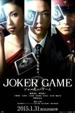 Watch Joker Game 123movieshub