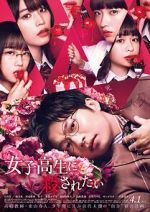 Watch I Want to Be Killed by a High School Girl 123movieshub