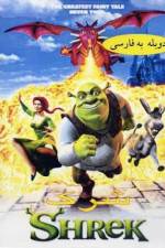 Watch Shrek 123movieshub