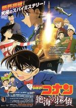 Watch Detective Conan: Private Eye in the Distant Sea 123movieshub