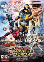 Watch Kamen Rider Super Movie War Genesis: Kamen Rider vs. Kamen Rider Ghost & Drive 123movieshub
