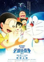 Watch Doraemon the Movie: Nobita\'s Little Star Wars 2021 123movieshub
