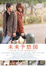 Watch Mirai yosouzu 123movieshub