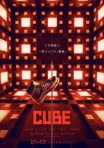Watch Cube 123movieshub