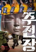 Watch Shusenjo: The Main Battleground of the Comfort Women Issue 123movieshub