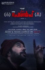 Watch Peranbu 123movieshub