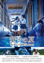 Watch Ryoko\'s Qubit Summer 123movieshub