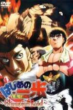 Watch Hajime no ippo - Champion road 123movieshub