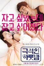 Watch Love Guide for Dumpees 123movieshub