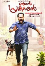 Watch Njan Prakashan 123movieshub