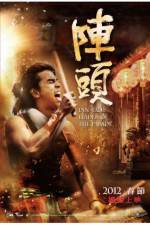 Watch Din Tao: Leader of the Parade 123movieshub