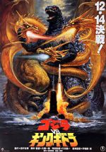 Watch Godzilla vs. King Ghidorah 123movieshub