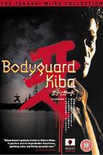 Watch Bodigaado Kiba 123movieshub