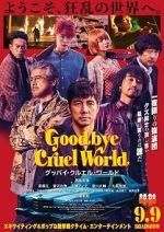Watch Goodbye Cruel World 123movieshub