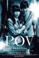 Watch POV A Cursed Film 123movieshub