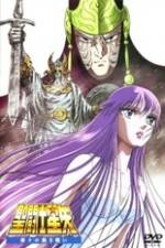 Watch Seinto Seiya: Kamigami no atsuki tatakai 123movieshub