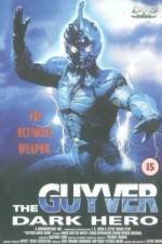 Watch Guyver: Dark Hero 123movieshub
