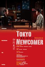 Watch Tokyo Newcomer 123movieshub