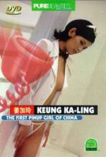 Watch The First Pinup Girl of China 123movieshub