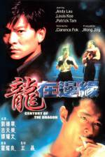 Watch Century of the Dragon (Long zai bian yuan) 123movieshub