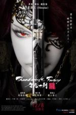 Watch Thunderbolt Fantasy: The Sword of Life and Death 123movieshub