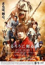 Watch Rurouni Kenshin Part II: Kyoto Inferno 123movieshub