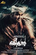 Watch Odiyan 123movieshub