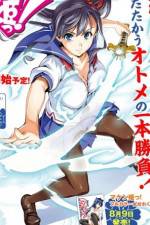 Watch Maken-Ki 123movieshub