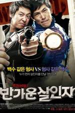 Watch Happy Killers 123movieshub