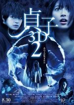 Watch Sadako 2 3D 123movieshub