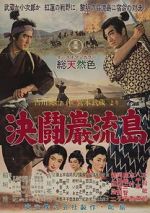 Watch Samurai III: Duel at Ganryu Island 123movieshub