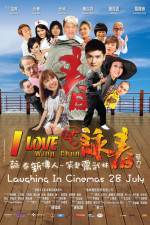 Watch I Love Wing Chun 123movieshub