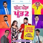 Watch Chal Mera Putt 2 123movieshub